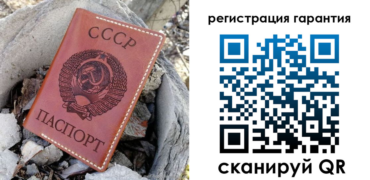 прописка для школы в Йошкар-Оле