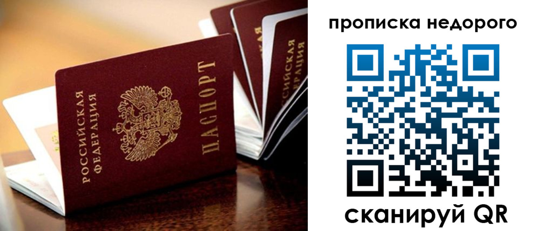 пропишу в квартире в Йошкар-Оле